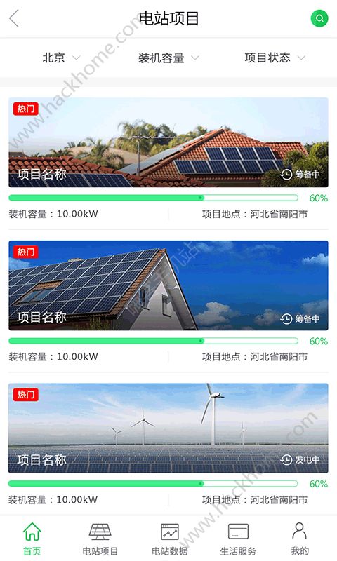 ������Դ�ٷ�app�����ֻ���