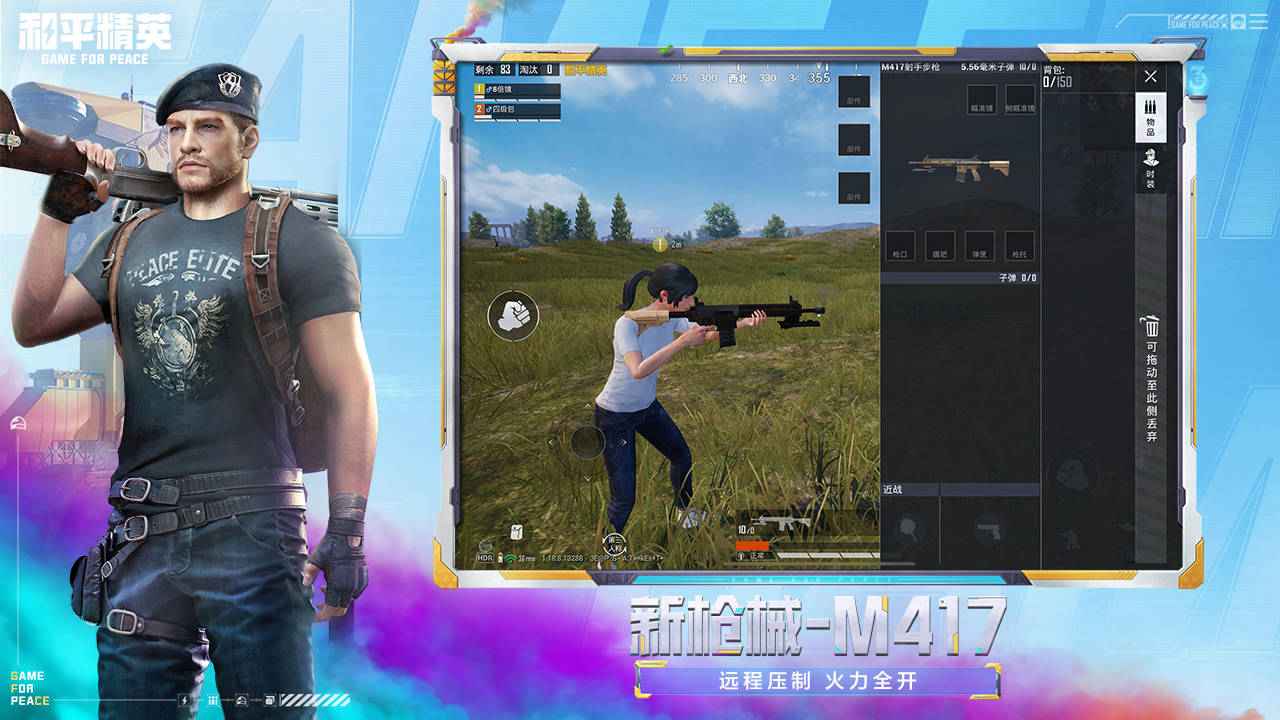 极热国际服PUBG官方最新版下载安装教程及加速器推荐