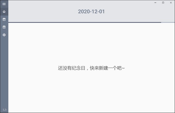 �ݹ�����������v2.4.8 ��׿��