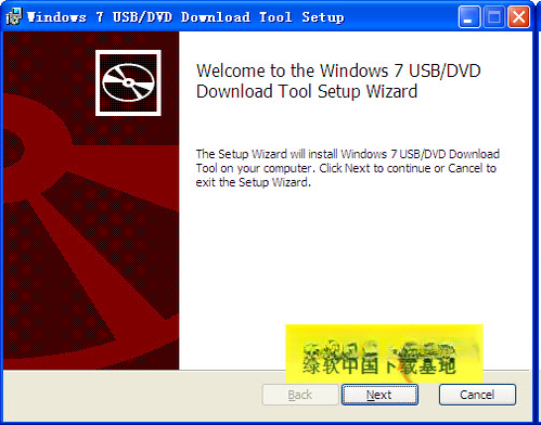 Windows7 USB/DVD Download Tool1.0.30 系统安装工具 Windows7 USB/DVD Download Tool1.0.30 系统安装工具