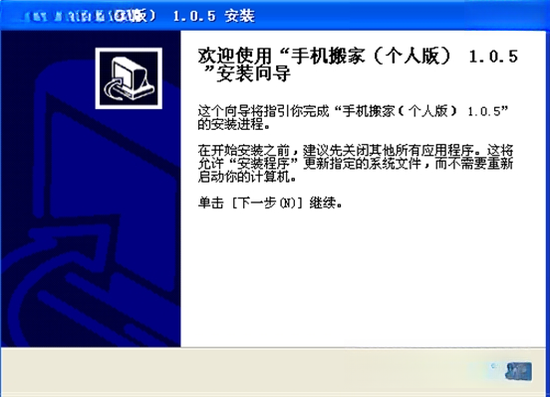 备备数据备份3.2.0.2026 一键备份恢复 备备数据备份3.2.0.2026 一键备份恢复