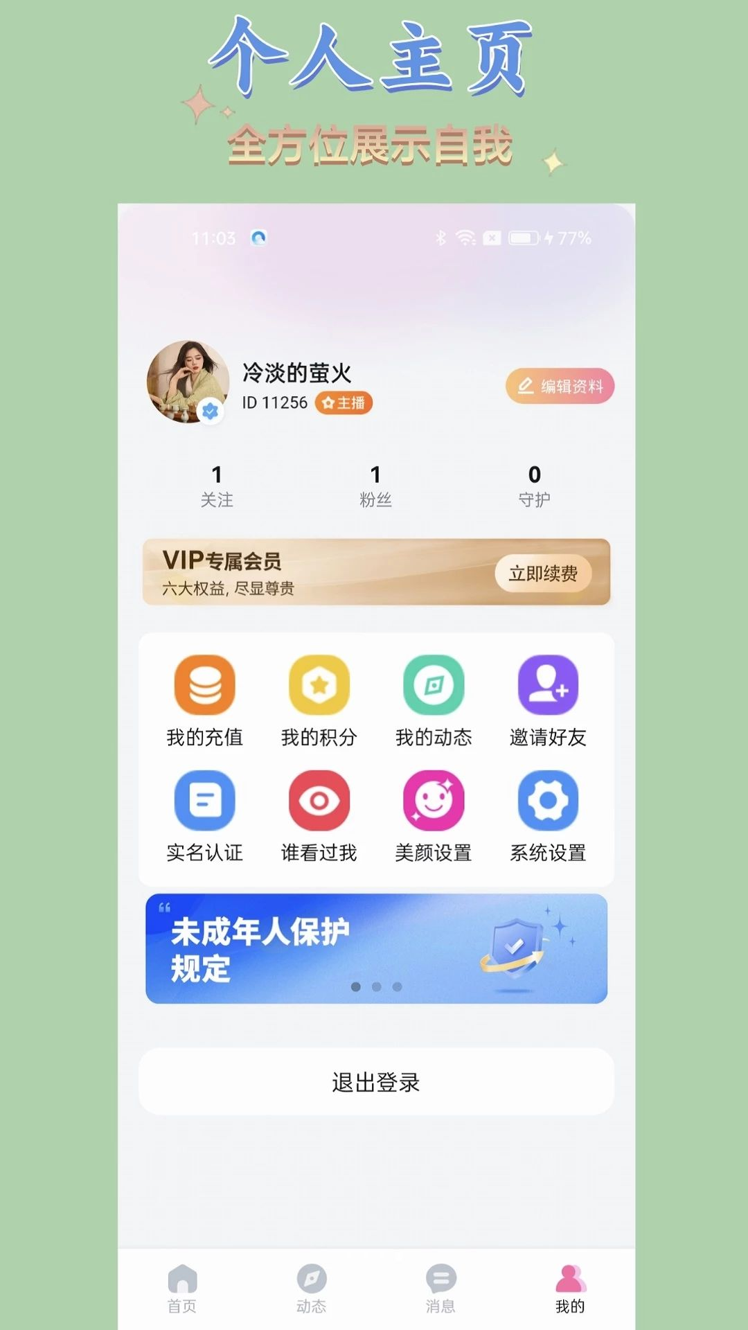 ������1.2.5 �罻����