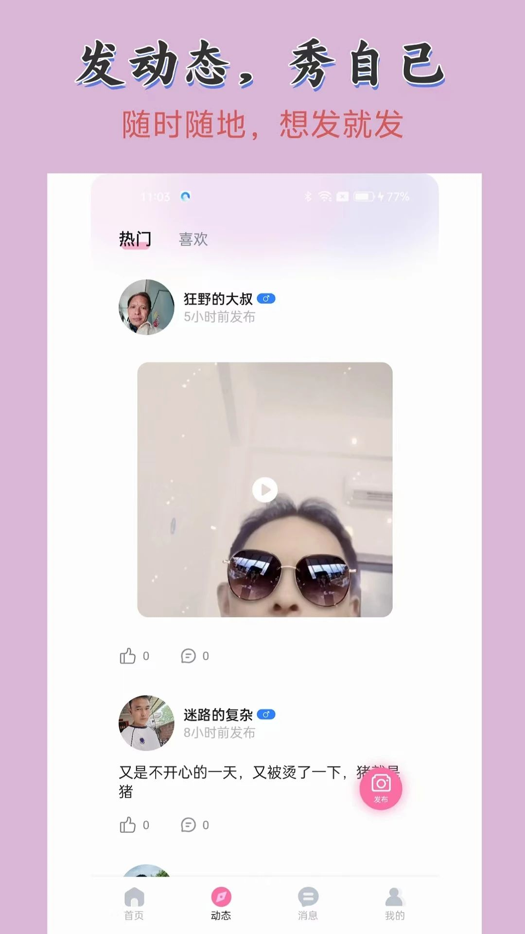 ������1.2.5 �罻����