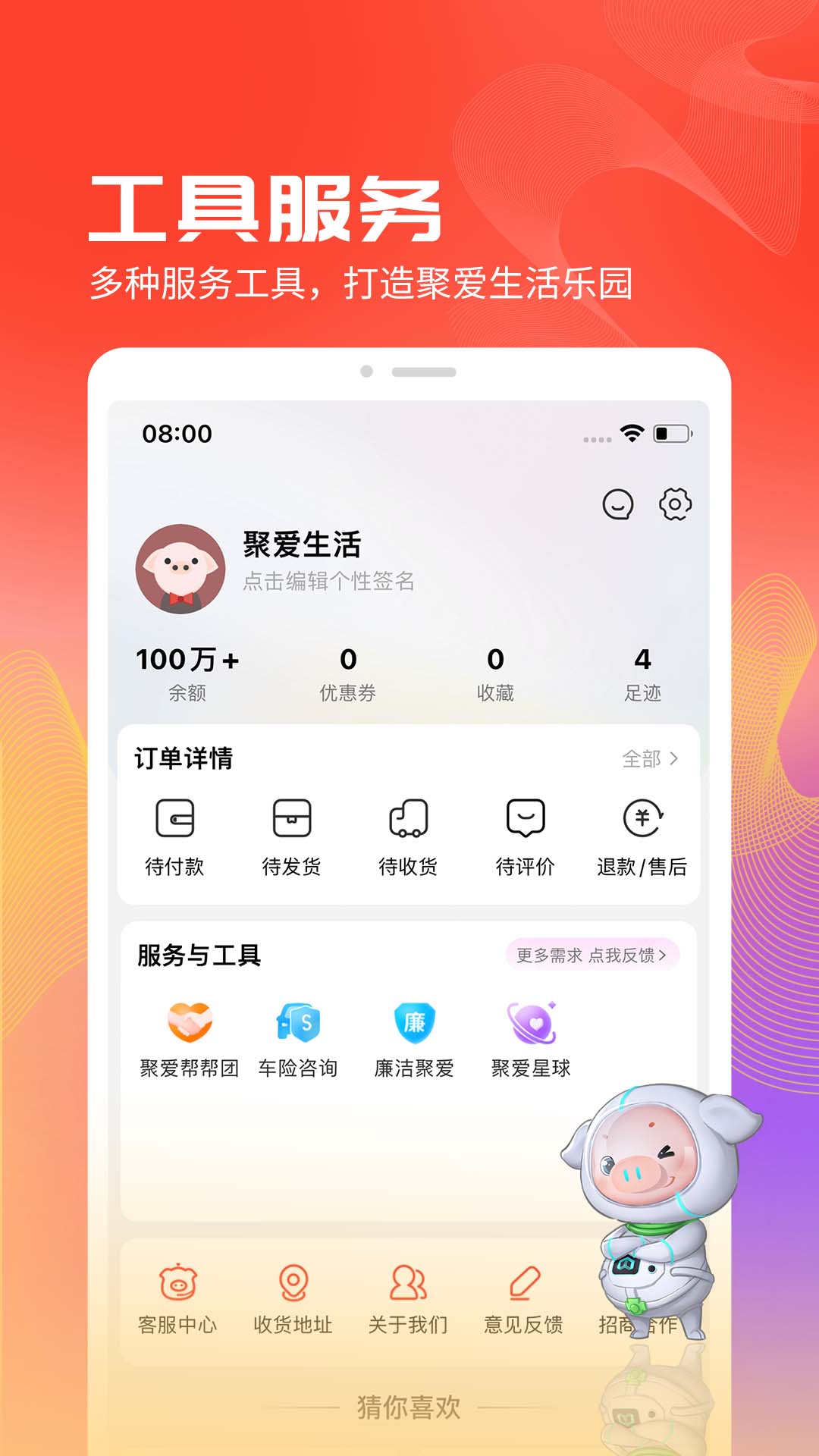 �۰���ѡ5.3.0 �ֻ������̳�