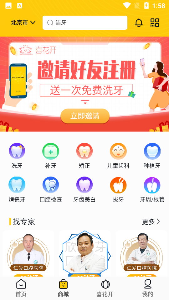 ϲ��4.2.63 �ƶ��˻���ʶ������������