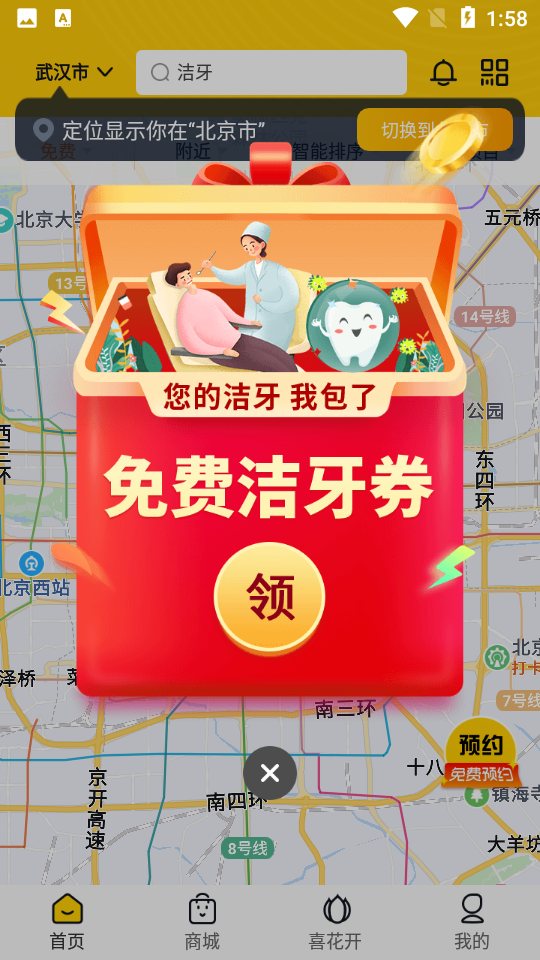 ϲ��4.2.63 �ƶ��˻���ʶ������������
