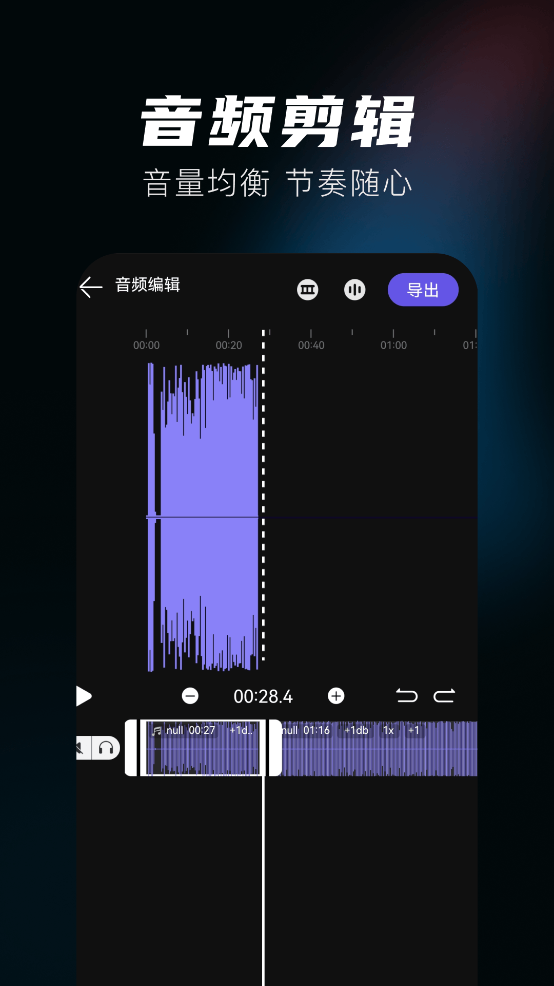 DJ视频剪辑1.0.4 手机DJ视频工具 DJ视频剪辑1.0.4 手机DJ视频工具