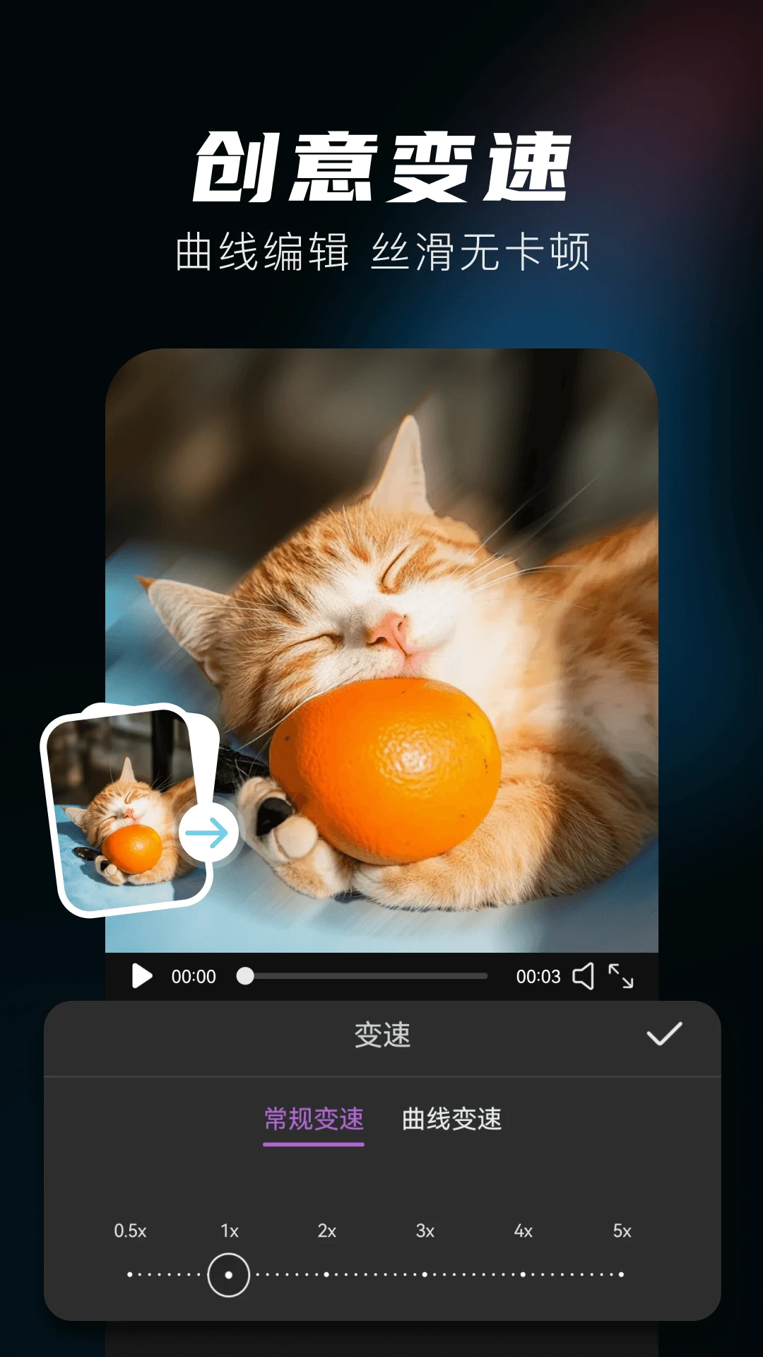DJ视频剪辑1.0.4 手机DJ视频工具 DJ视频剪辑1.0.4 手机DJ视频工具
