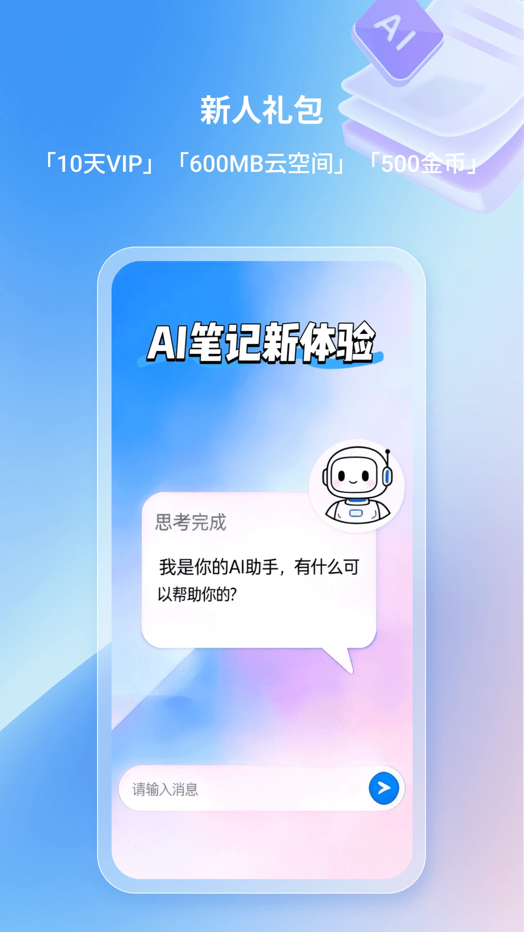 ���Ʊʼ�2.1.5 �ʼ���������