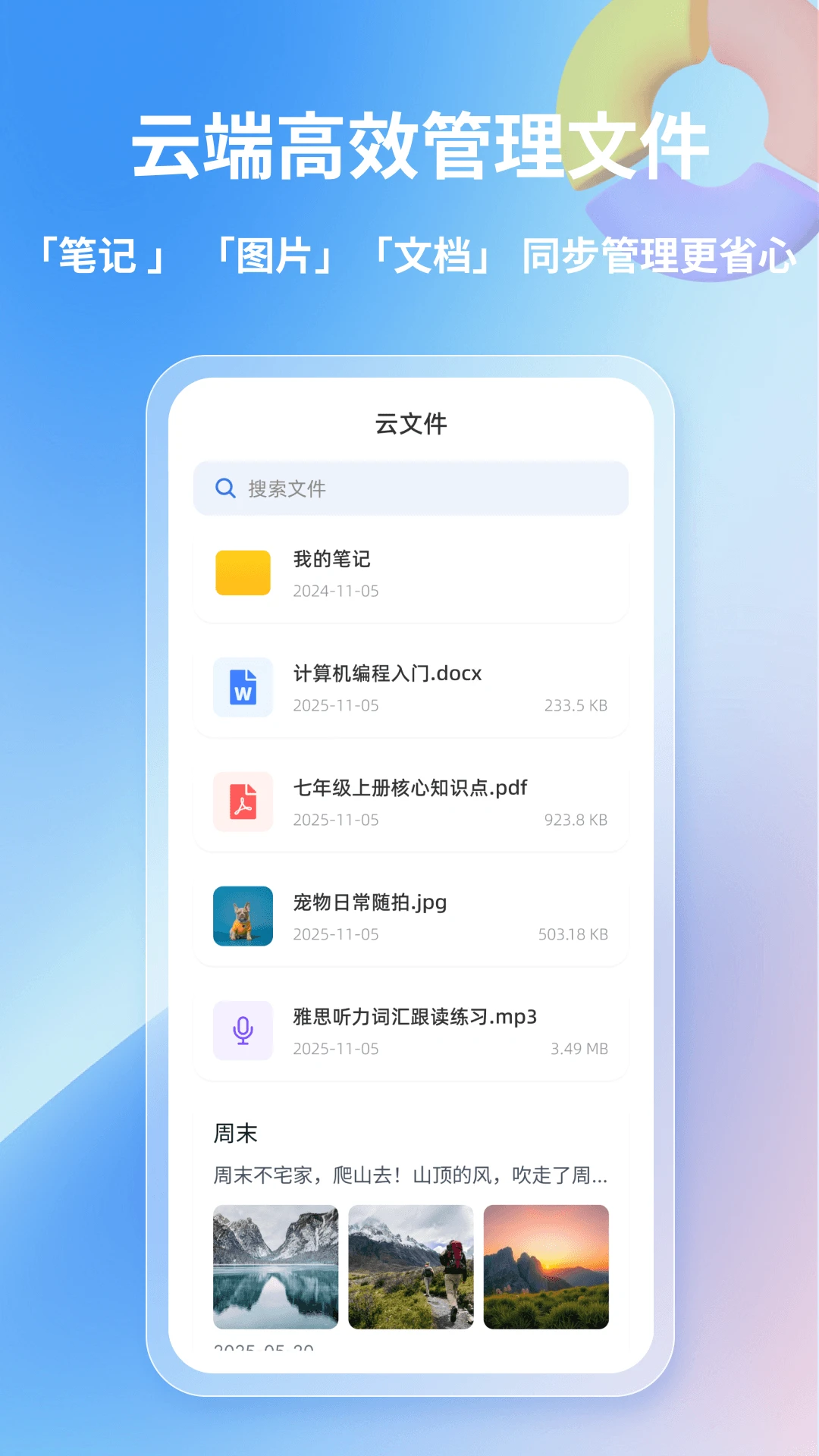 ���Ʊʼ�2.1.5 �ʼ���������