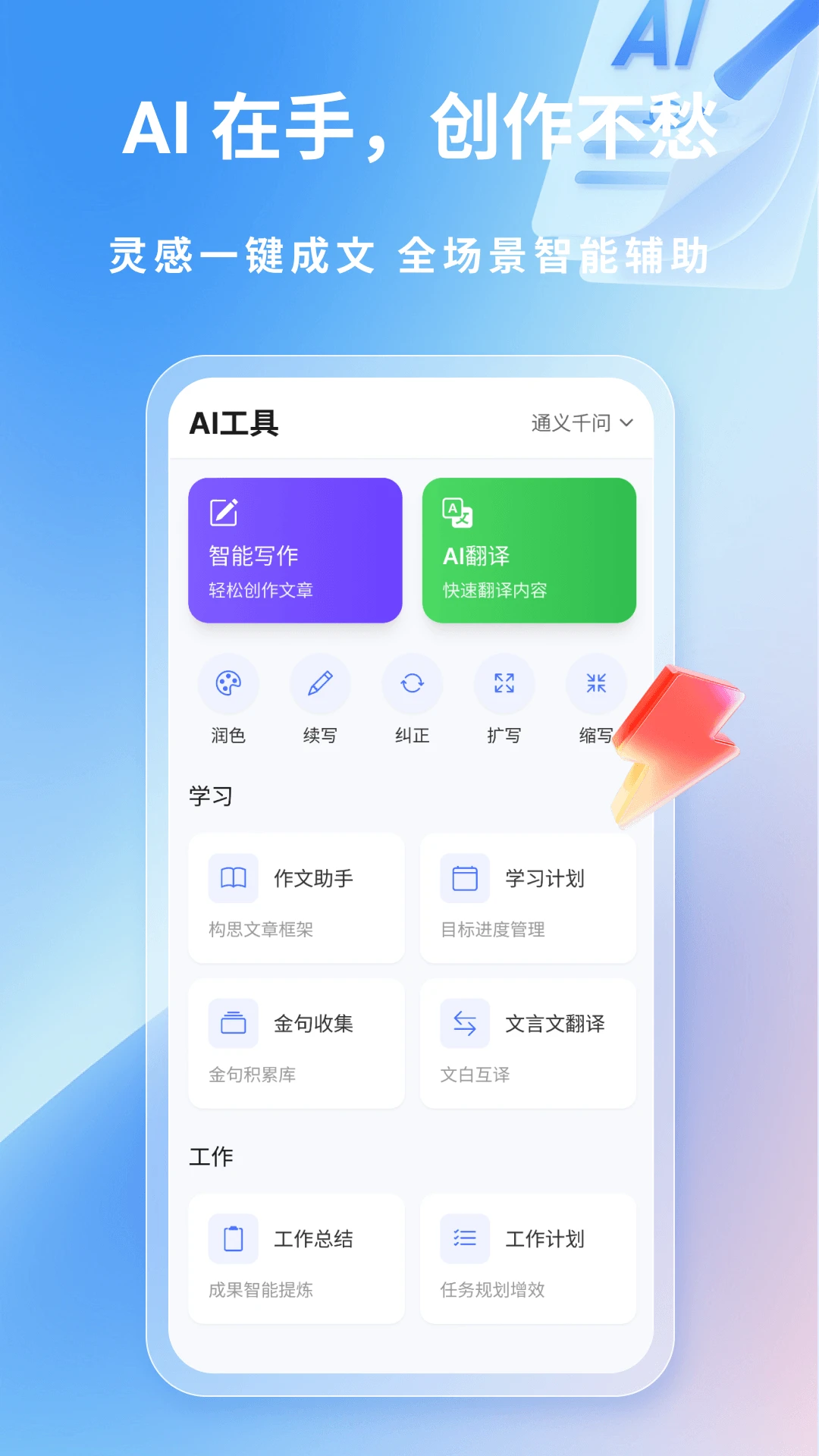 ���Ʊʼ�2.1.5 �ʼ���������