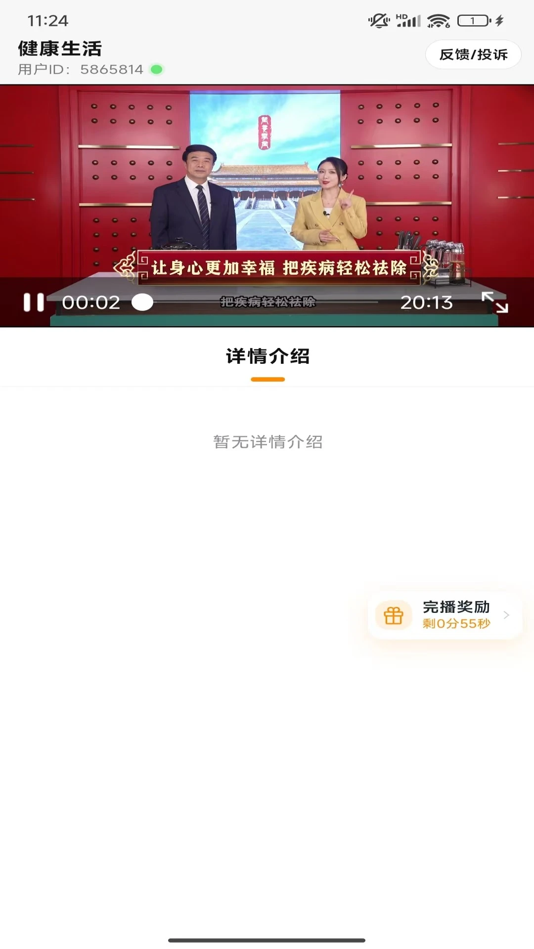����1.9.032 ���ܰ칫