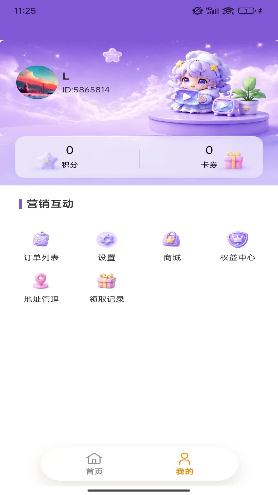 ����1.9.032 ���ܰ칫