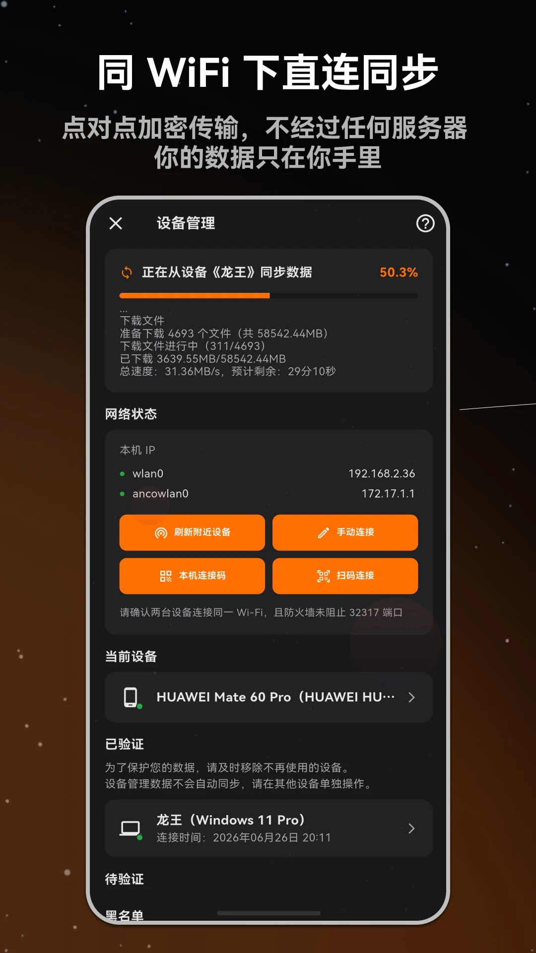 流荧拾刻日记3.3.0 日记记录工具 流荧拾刻日记3.3.0 日记记录工具