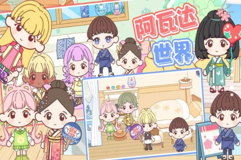 阿瓦达世界1.0.1 魔法冒险 阿瓦达世界1.0.1 魔法冒险