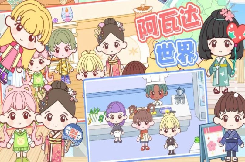 阿瓦达世界1.0.1 魔法冒险 阿瓦达世界1.0.1 魔法冒险