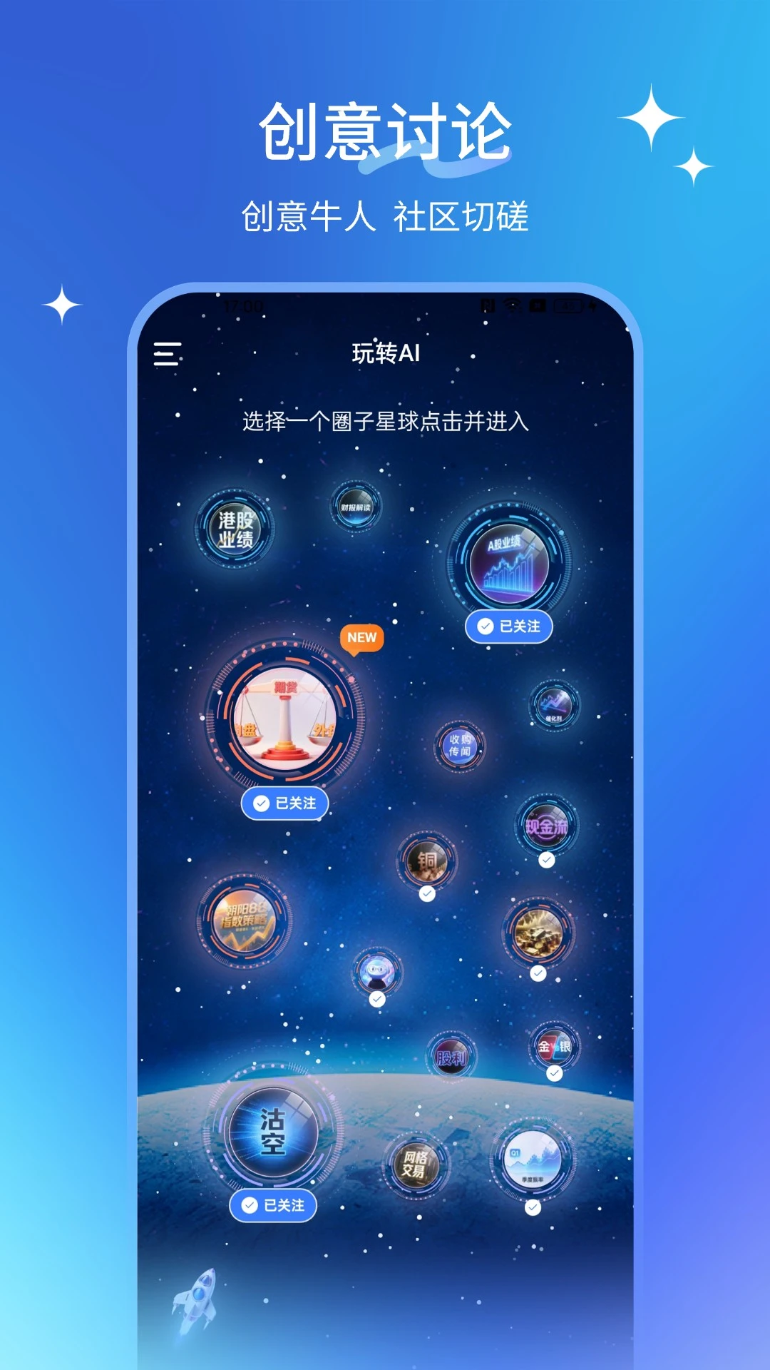 AIС��v1.0.8 AI��������