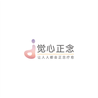 觉心正念2.1.3 正念冥想训练