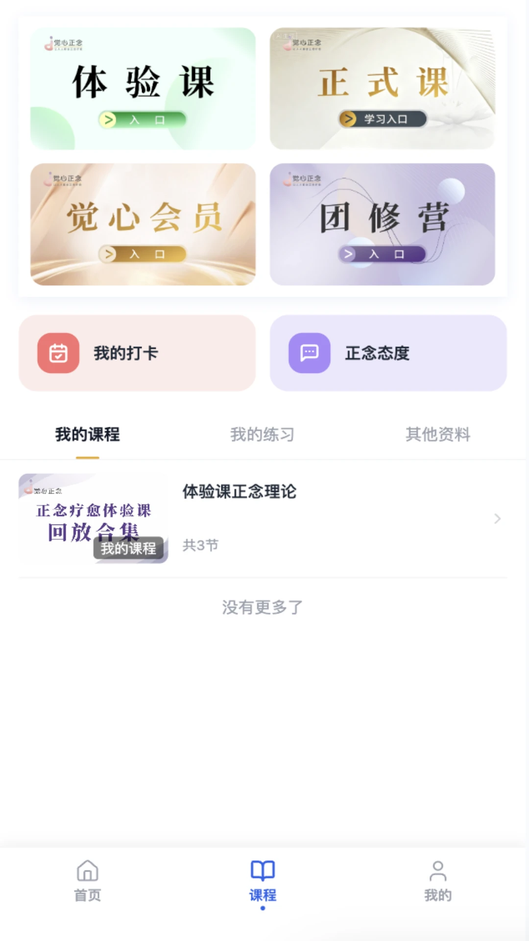 ��������2.1.3 ����ڤ��ѵ��