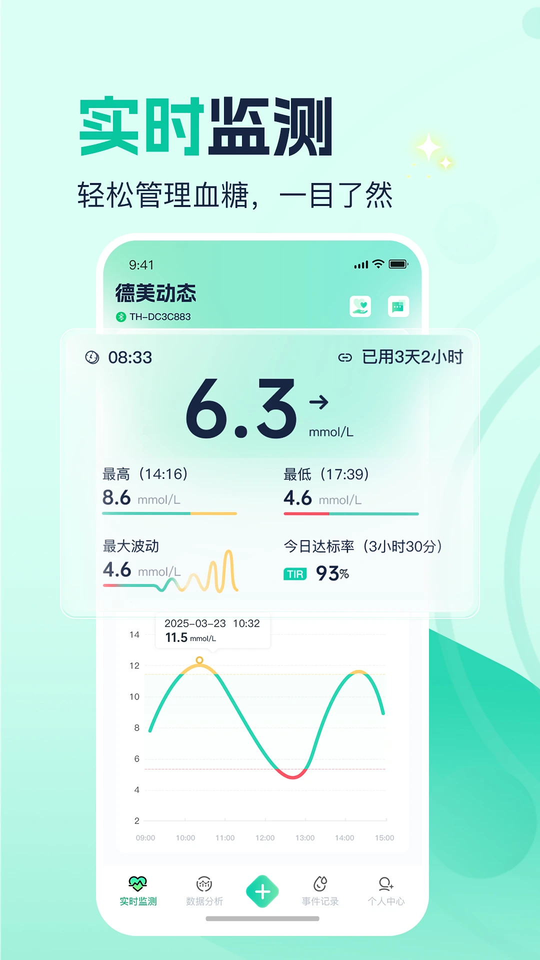 德美动态1.0.3.4 动态影像创作