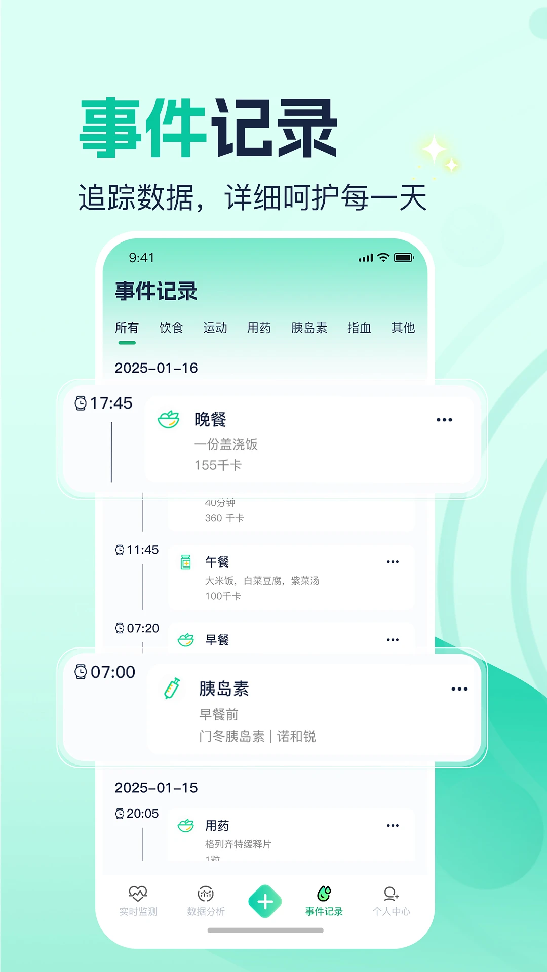德美动态1.0.3.4 动态影像创作