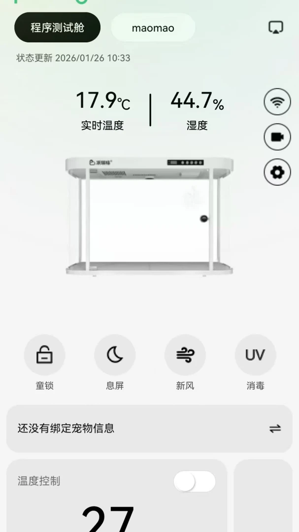 �����Patrieg2.1.0 �����豸����