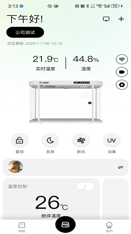 �����Patrieg2.1.0 �����豸����