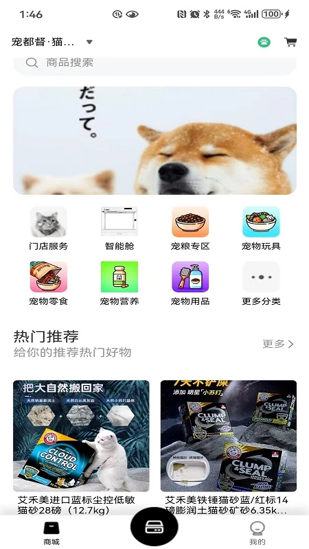�����Patrieg2.1.0 �����豸����
