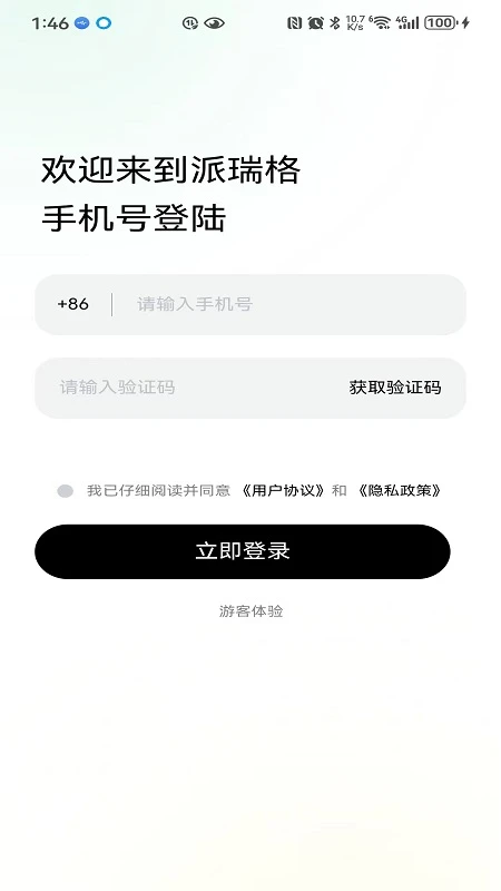 �����Patrieg2.1.0 �����豸����