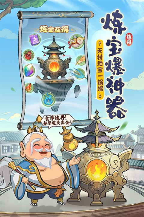 潮英雄游戏下载安装最新版本v0.0.11 安卓版 潮英雄游戏下载安装最新版本v0.0.11 安卓版