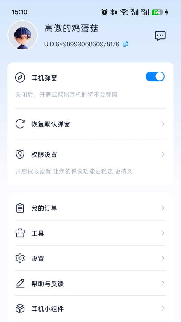 Heylink1.4.4 �����豸����
