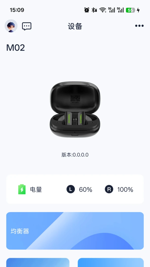 Heylink1.4.4 �����豸����