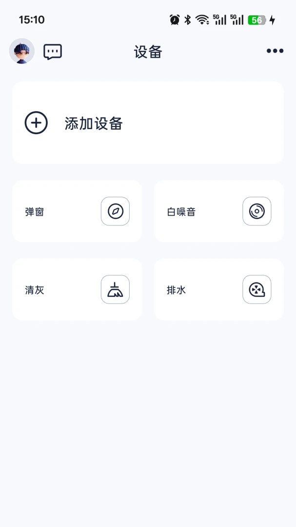 Heylink1.4.4 �����豸����