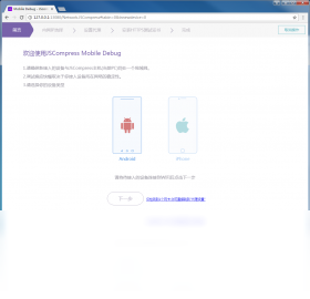 JSCompress1.0.0 ����ѹ������