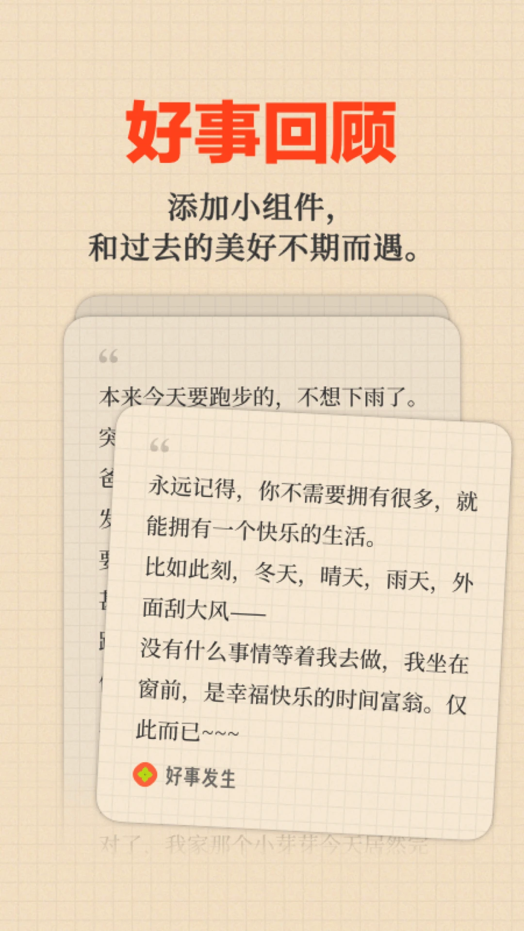 ���·���2.7.8 �����¼����