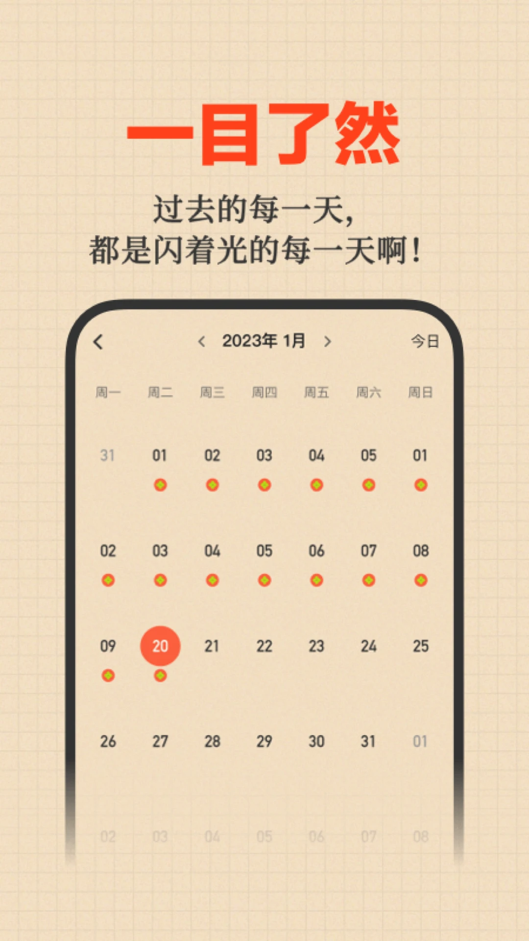 ���·���2.7.8 �����¼����