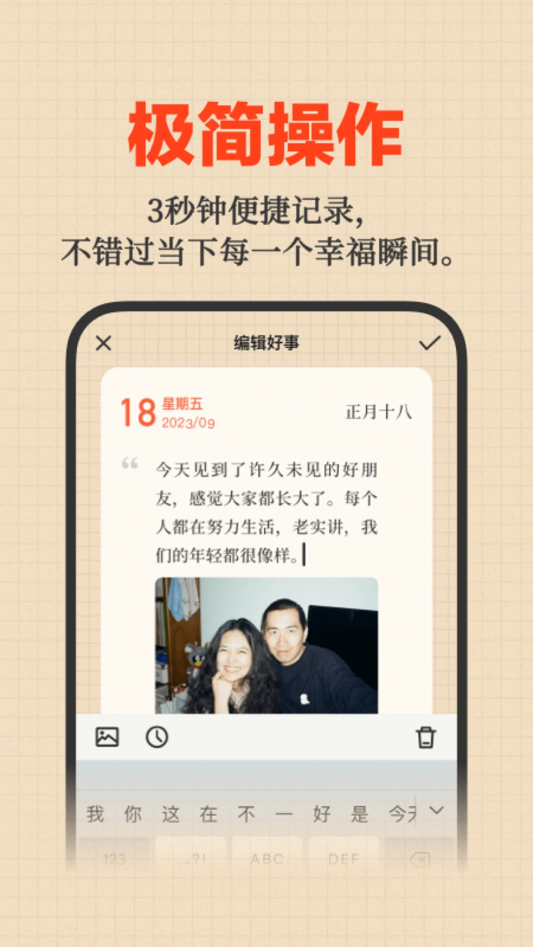 ���·���2.7.8 �����¼����