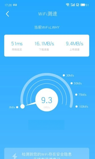 ȫ��WiFi5.1.1.0 ���߹�������