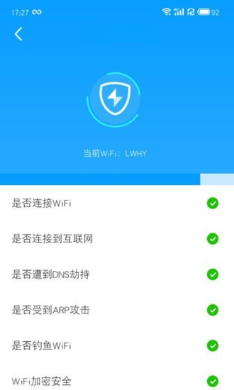 ȫ��WiFi5.1.1.0 ���߹�������