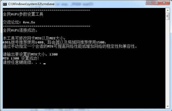 ȫ��WiFi5.1.1.0 ���߹�������
