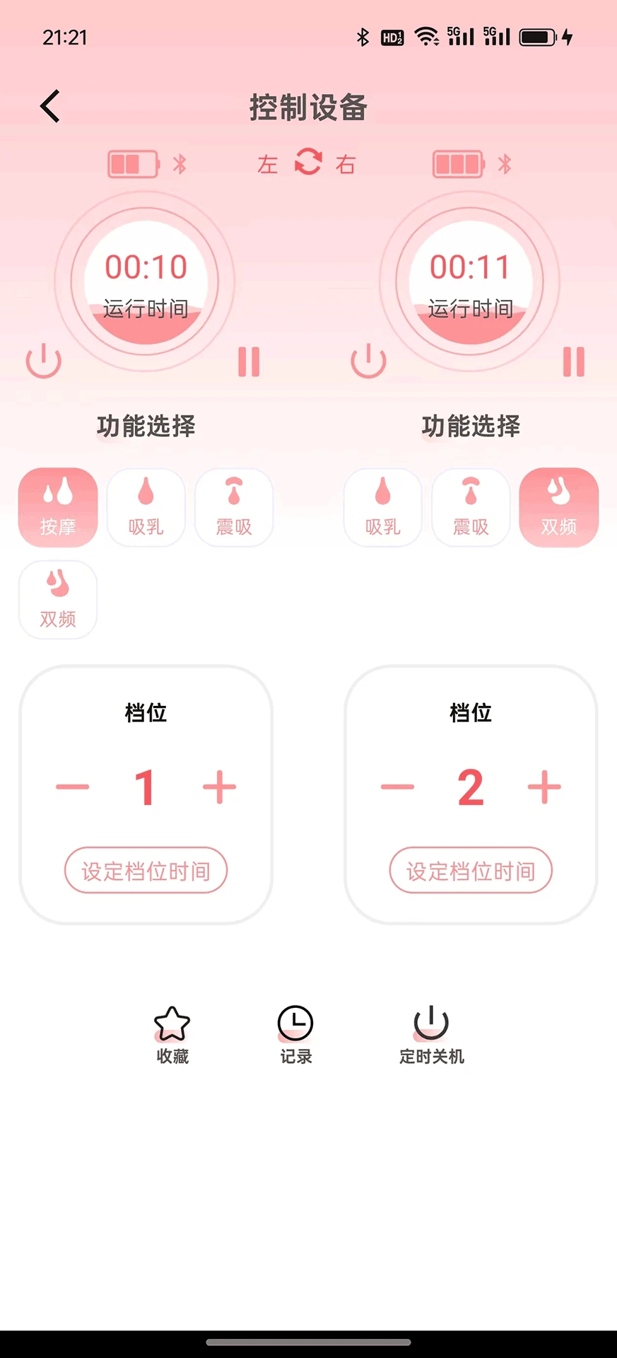 ������1.3.8 �������̿���