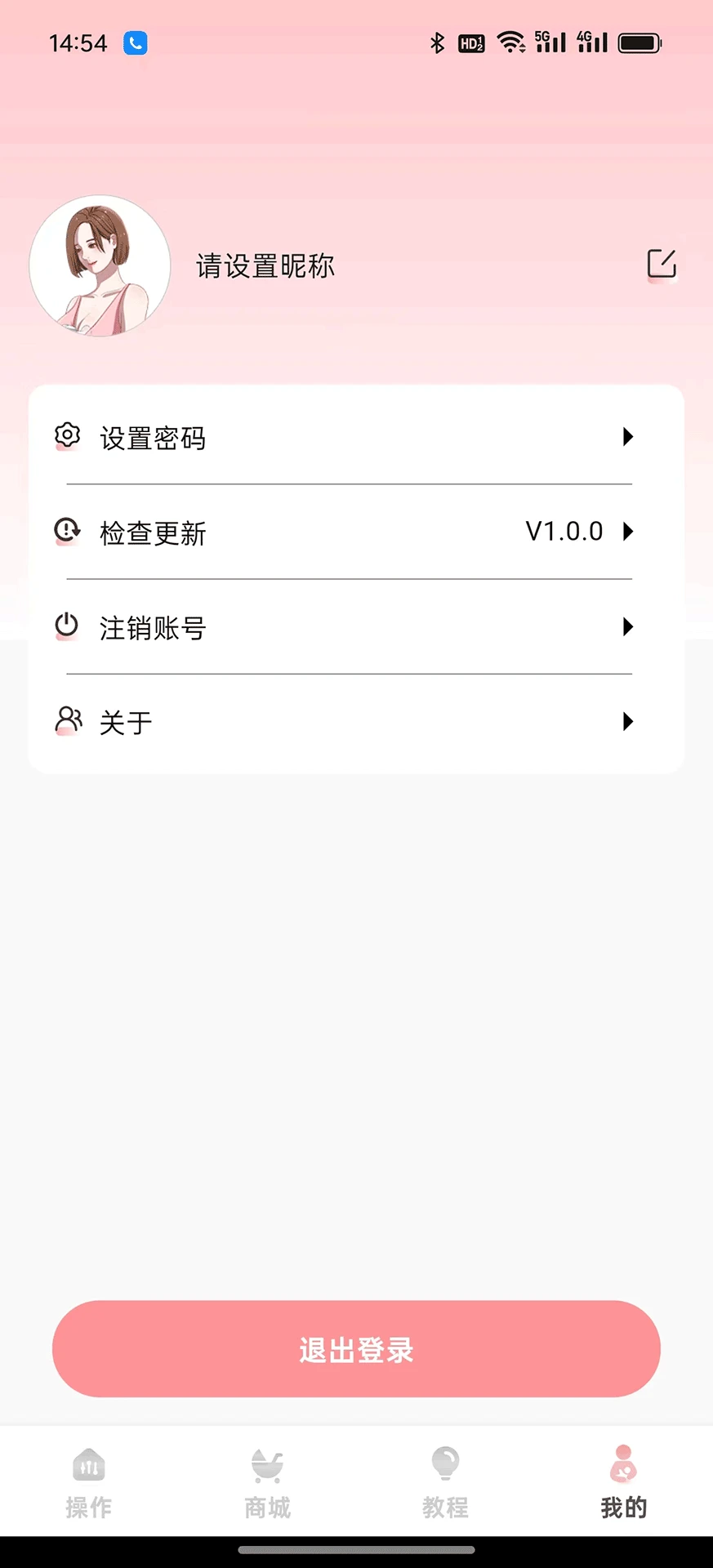 ������1.3.8 �������̿���