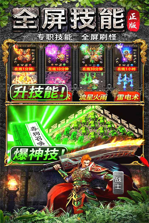 ���������Ϸ���°汾���ذ�װv1.0.6 ��׿��