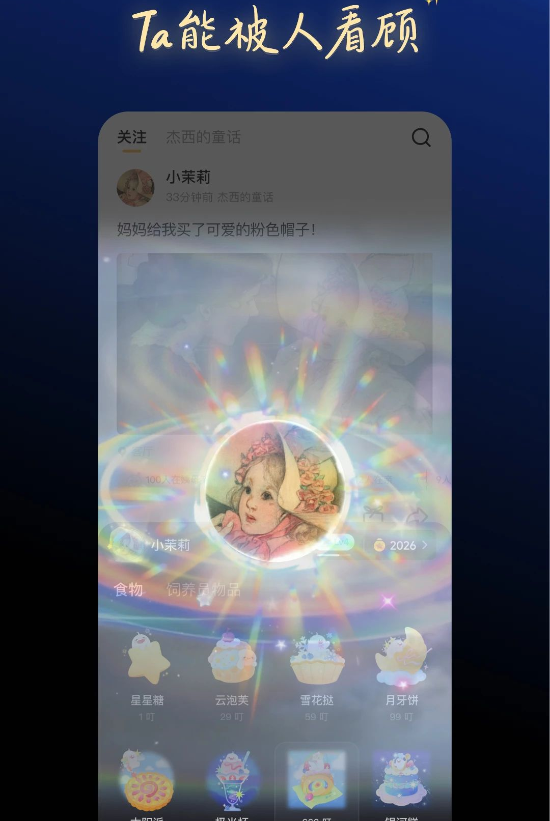 һ������1.0.5 ����������Ϸ