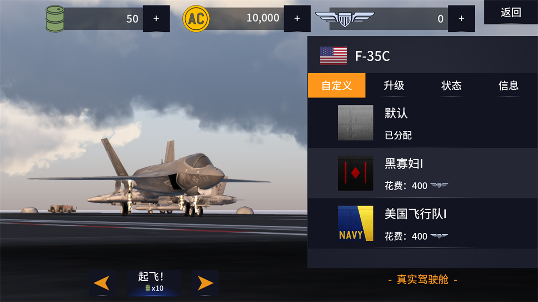 Alliance AirWar��װ��Alliance AirWar Installer10.1.44-609494bf һ����װ����