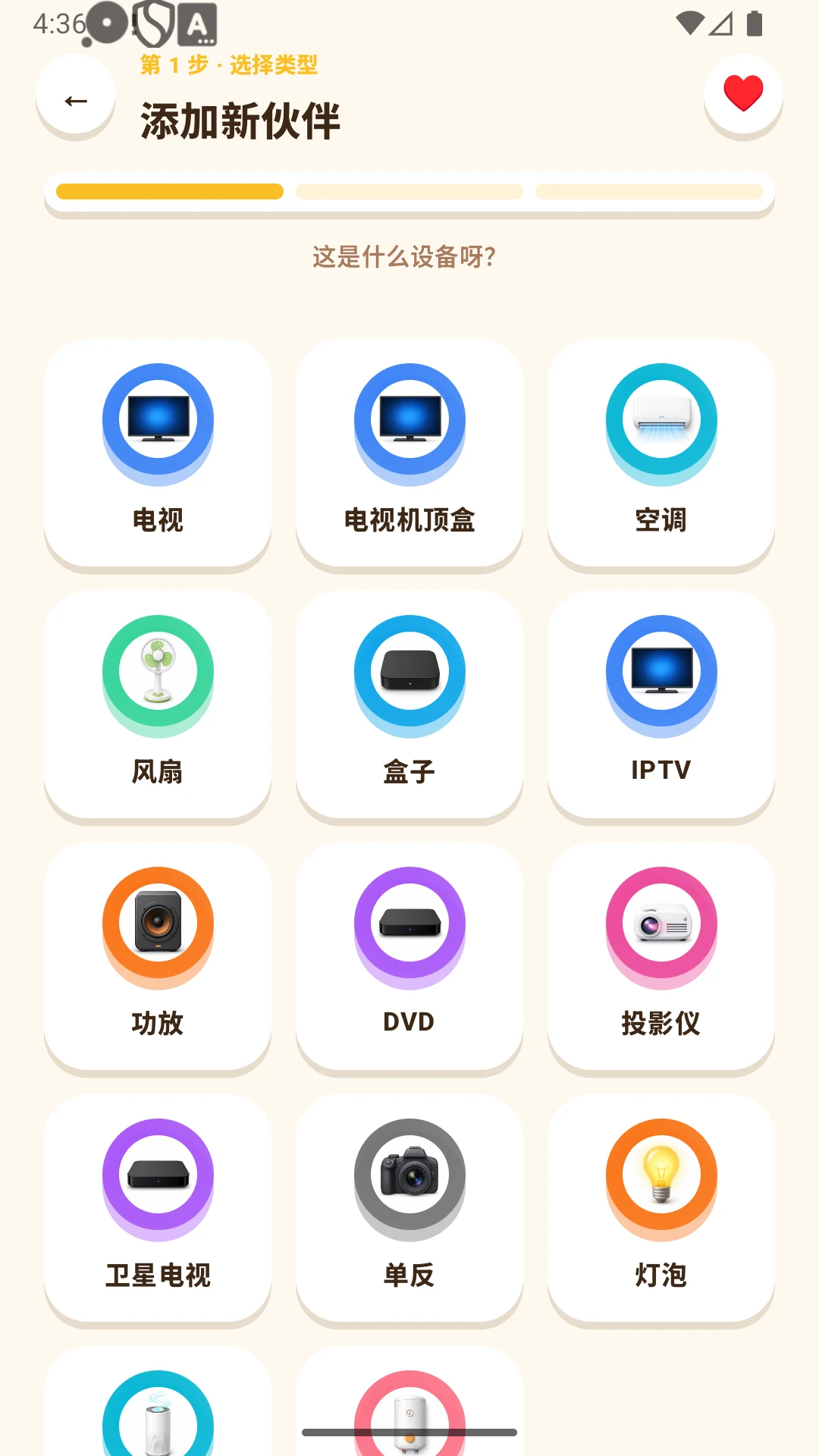 ң��С����M4.2 �ֻ�����ң��