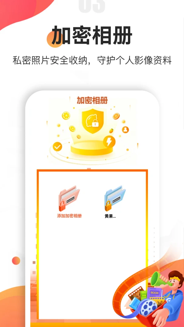 黄果5.2 短剧制作与观看 黄果5.2 短剧制作与观看