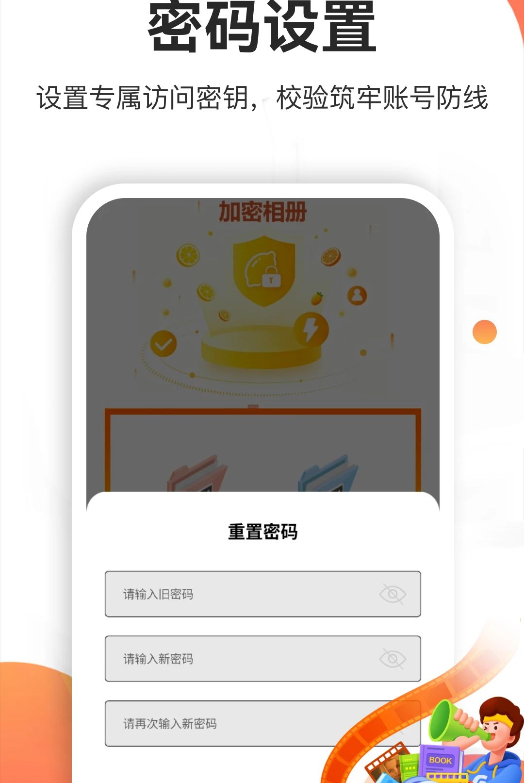 黄果5.2 短剧制作与观看 黄果5.2 短剧制作与观看