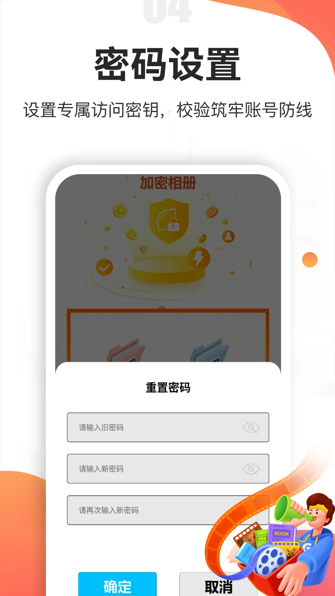 黄果5.2 短剧制作与观看 黄果5.2 短剧制作与观看