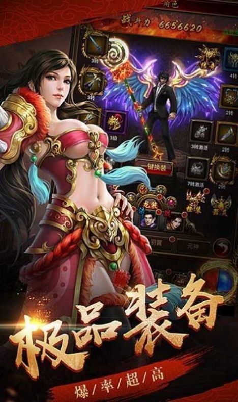 1.85玉兔传奇手游官方下载最新版2026游戏界面实机截图场景展示
